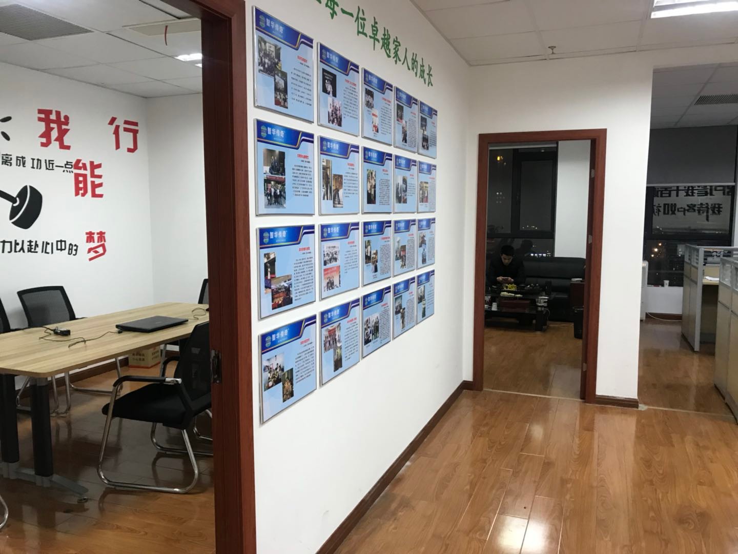 南通智訊企業咨詢管理 專業賦能，引領企業管理升級之路