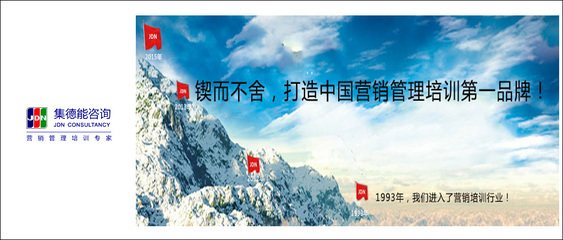 廣州集德能企業(yè)管理咨詢 賦能企業(yè)，驅(qū)動(dòng)服裝行業(yè)管理升級(jí)